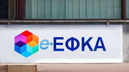 Γιατί έχουν &quot;κολλήσει&quot; χιλιάδες επικουρικές συντάξεις – Το σχέδιο για τη μείωση των εκκρεμοτήτων