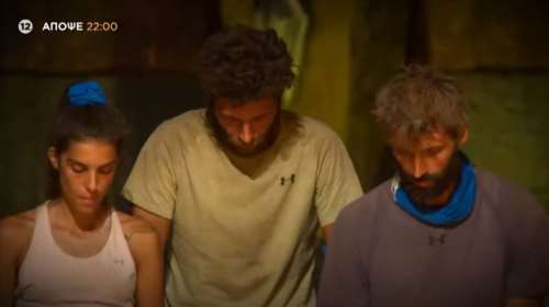 Survivor spoiler: Αυτός ο παίκτης αποχωρεί σήμερα (10/2)