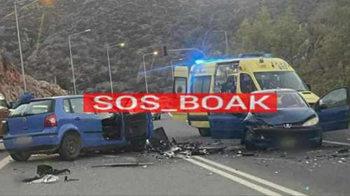 Καραμπόλα στον ΒΟΑΚ: Τρεις τραυματίες από σύγκρουση τριών οχημάτων