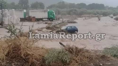 Φθιώτιδα: Χείμαρρος παρέσυρε αυτοκίνητα - &quot;Έσπασε το ποτάμι και πλημμύρισαν τα πάντα&quot; [εικόνες]