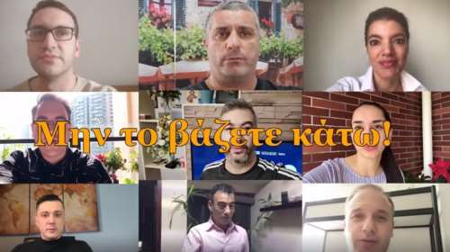 Κορονοϊός - &quot;Μην το βάζετε κάτω!&quot;: Μήνυμα συμπαράστασης από Ελληνες που ζουν στην Κίνα [βίντεο]