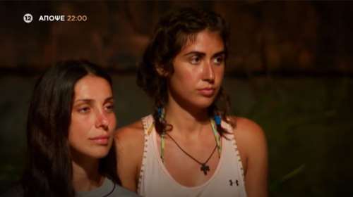 Survivor spoiler: Αποχώρηση έκπληξη - Ποια παίκτρια φεύγει απόψε (3/2)