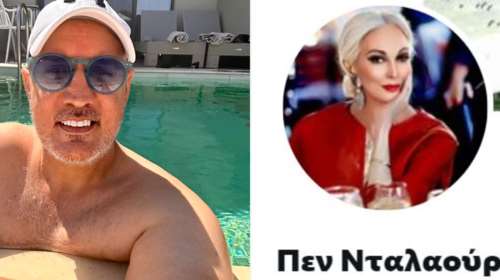 Ποιος είναι ο Θάνος Λιόντος που αρνείται ότι κρύβεται πίσω από την &quot;Πεν Νταλαούρα&quot; - Όμως ανεβάζει τις αναρτήσεις της...