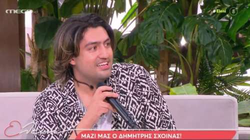 Δημήτρης Σχοινάς: Ο γιος της Γαρμπή και του Διονύση Σχοινά εξομολογείται - &quot;Λόγω των γονιών μου, έχουν ανοίξει πολλές πόρτες&quot;