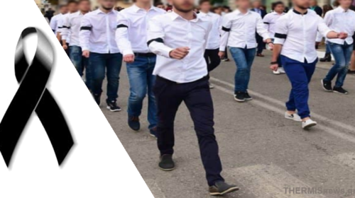 Θεσσαλονίκη: Με μαύρα περιβραχιόνια παρέλασαν συμμαθητές 18χρονου που σκοτώθηκε σε τροχαίο