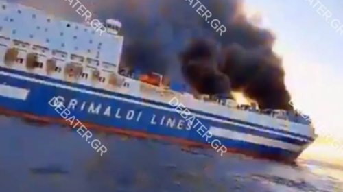Φωτιά σε πλοίο στην Κέρκυρα: Η στιγμή που ο πλοίαρχος λέει &quot;mayday mayday&quot; [βίντεο]