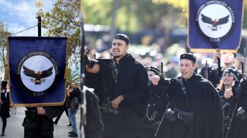 ΕΟΝ: Ποια είναι η ακροδεξιά οργάνωση που συμμετείχε στην παρέλαση της 28ης Οκτωβρίου - Κατά των νέων ταυτοτήτων και των ΛΟΑΤΚΙ