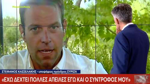 Κασσελάκης: Η ένταση με τον Ευαγγελάτο για τις ερωτήσεις και η... τουαλέτα όταν μιλούσε ο Τζουμάκας [Βίντεο]