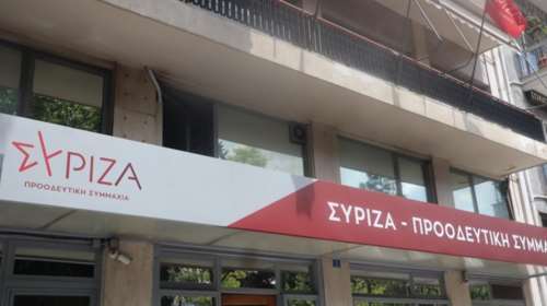 ΣΥΡΙΖΑ: Αποχώρησαν ο γραμματέας της Ν.Ε. Μεσσηνίας κι ακόμη 23 τοπικά στελέχη του κόμματος- Τα ονόματα