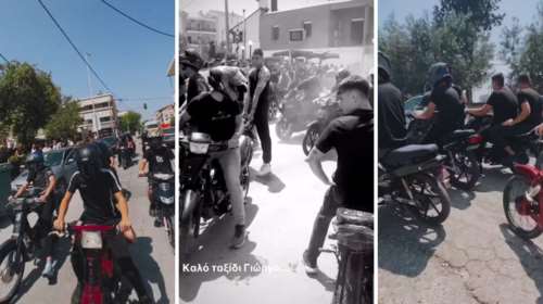 Λαμία: Βαρύ πένθος στην κηδεία του 16χρονου Γιώργου - Με μηχανάκια τον αποχαιρέτησαν οι συμμαθητές του [βίντεο]