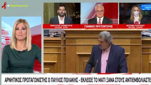 Mega: Δεν το... πίστευε η Ράνια Τζίμα - Ο Γιάννης Πρετεντέρης της είπε ότι έχει δίκιο [Βίντεο]