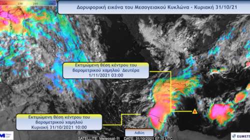 Κυκλώνας &#39;&#39;Νέαρχος&#39;&#39;: Έφτασε στις ακτές της Λιβύης – Πού θα &quot;χτυπήσουν&quot; στην Ελλάδα βροχές και καταιγίδες