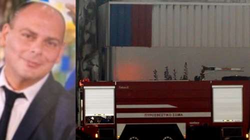 Συνεχίζεται το θρίλερ με την εξαφάνιση του διοικητή του Πυροσβεστικού Κλιμακίου Ποροΐων - Κανένα ίχνος του ακόμη