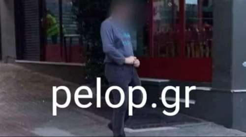 Τρόμος στην Πάτρα με επιδειξία που αυνανίζεται έξω από δημοτικό σχολείο- Μητέρα τον τράβηξε φωτογραφίες [εικόνες]