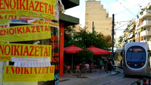 Εκπτωση 40% στα φοιτητικά ενοίκια - Ποιοι είναι οι δικαιούχοι