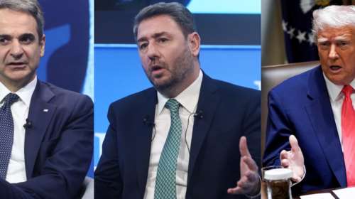 Metron Analysis: Παραμένει το κλίμα δυσαρέσκειας για την κυβέρνηση - Αρνητικές γνώμες για Μητσοτάκη, Ανδρουλάκη, Τραμπ και ΕΕ