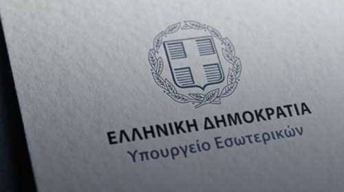 Στο ΣτΕ  το ΠΔ για την κατανομή των βουλευτικών εδρών - Οι περιφέρειες που κερδίζουν και χάνουν έδρες