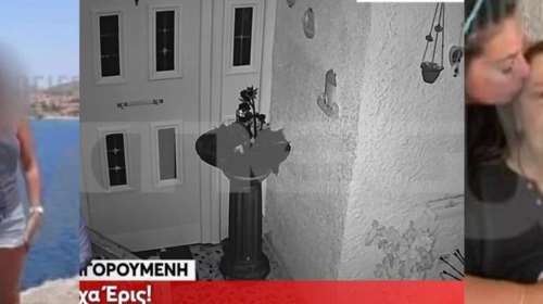 Σαλαμίνα: Το ηχητικό ντοκουμέντο της δολοφονίας - &quot;Αμαρτία είναι, σε παρακαλώ&quot;, εκλιπαρεί η 75χρονη [βίντεο]