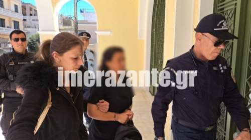 Ζάκυνθος: Ένοχη η μητέρα για την κακοποίηση των παιδιών της, αλλά αφέθηκε ελεύθερη - Τι θα γίνει με τα ανήλικα