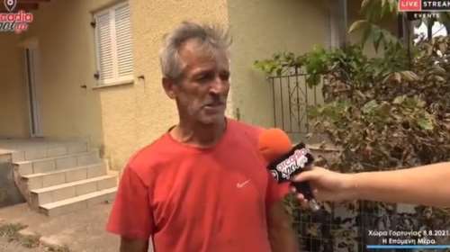 Φωτιά στην Αρκαδία: Σε διαθεσιμότητα ο ταξίαρχος που &quot;ζήτησε πολιτικό μέσο&quot; για να στείλει βοήθεια