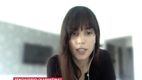 Οι Έλληνες από την Ισπανία στο &quot;κορονοξενοδοχείο&quot;: Κανένας έλεγχος, 280 άτομα κυκλοφορούσαμε ελεύθερα