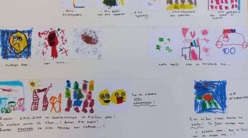 Κρήτη: Οι μαθητές έστειλαν γράμμα στους βανδαλιστές του σχολείου τους - &quot;Νιώθουμε θυμό και λύπη&quot;