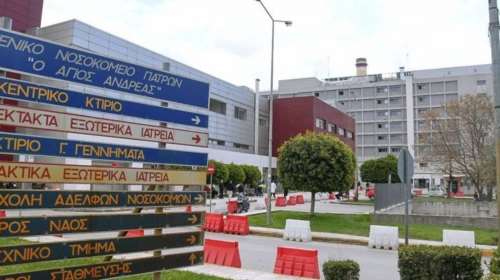 Πάτρα: &quot;Νταής&quot; ξυλοκόπησε άγρια νοσηλεύτρια στον &quot;Άγιο Ανδρέα&quot; - Πήγε να τραυματίσει και δεύτερο άτομο με πυροσβεστήρα