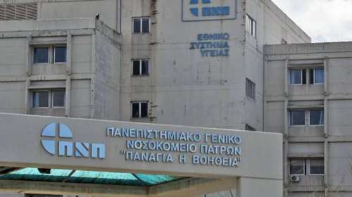 Πάτρα: Πέθανε 20χρονος φοιτητής από κεραυνοβόλο μηνιγγίτιδα - Ανησυχία για νέα κρούσματα