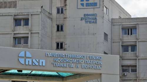 Πάτρα: Αντιεμβολιαστής καθηγητής Πανεπιστημίου μηνύει 34 συναδέλφους του - Ζητά... 25.000 ευρώ από τον καθένα