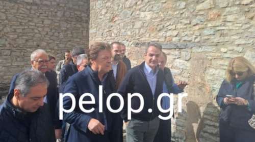 Στα Καλάβρυτα ο Κ. Μητσοτάκης - Είχε δώσει υπόσχεση στον δήμαρχο, δεν είχε πάει ποτέ [εικόνες]