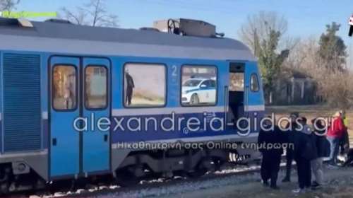 Ημαθία: Πώς το τρένο χτύπησε τον 17χρονο μαθητή - &quot;Έχει εσωτερικό κάταγμα στην αρχή της κεφαλής&quot; λένε οι γονείς του