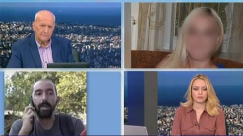 Καρδίτσα: Αδελφός αγνοούμενης φαρμακοποιού: Την ψάχνουμε σε ένα απελπιστικό τοπίο [βιντεο]