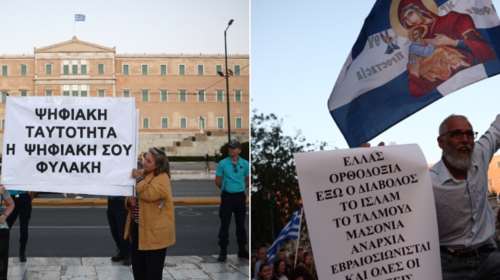 &quot;Όχι στο τσιπάκι&quot;: Συλλαλητήριο στο Σύνταγμα από αρνητές των νέων ταυτοτήτων - Επεισόδια με χημικά και μολότοφ [εικόνες]