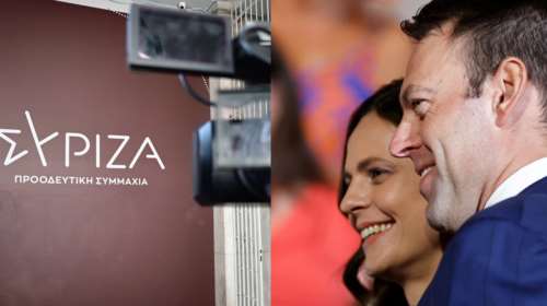 ΣΥΡΙΖΑ: Επιστροφή Κασσελάκη και πρώτη κόντρα με Αχτσιόγλου - &quot;Μόνο η Επιτροπή Δεοντολογίας αποφασίζει για τις διαγραφές&quot;