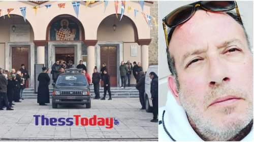 Καλαμπάκα: Θλίψη στην κηδεία του 55χρονου ιδιοκτήτη του ξενοδοχείου – Τι δείχνουν τα ιατροδικαστικά ευρήματα  [βίντεο]
