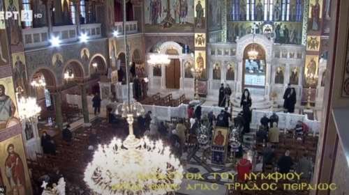 Μεγάλη Τρίτη: Live η Ακολουθία του Νυμφίου από τον Ιερό Ναό Αγίας Τριάδας Πειραιά