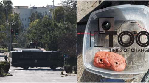 &quot;Νεόκοπους μπαχαλάκηδες&quot; βλέπει η ΕΛΑΣ πίσω από τη βόμβα στα ΜΑΤ - Πειραματίζονταν για μελλοντικό χτύπημα