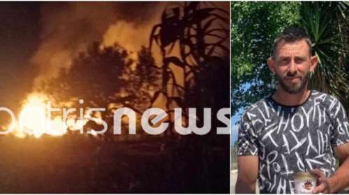 Ηλεία: Έκαψαν ξανά το σπίτι του δολοφόνου της 11χρονης Βασιλικής