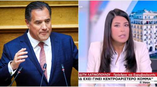 Σκληρή απάντηση Γεωργιάδη στη Λατινοπούλου για τον Σημίτη: &quot;Φρικώδες να λες ότι είχαμε 8 χρόνια πρωθυπουργό έναν προδότη&quot;