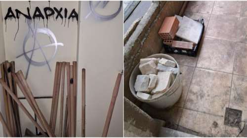 Εκκένωση κατάληψης &quot;Ρασπράβα&quot; στα Εξάρχεια: Σύχναζαν &quot;υψηλόβαθμοι&quot; αντιεξουσιαστές - Τι σημαίνει η σερβο-κροάτικη λέξη