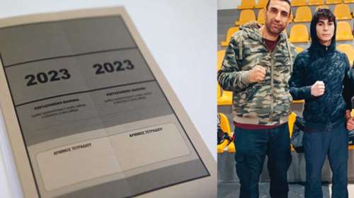 Πτολεμαϊδα: Αρίστευσαν πατέρας και γιος - Έδωσαν μαζί πανελλαδικές και πέρασαν στην ίδια σχολή