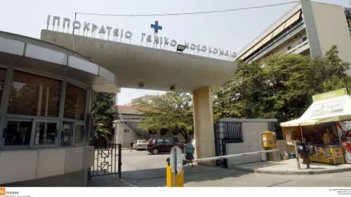 Τροχαίο στη Χαλκιδική: Διασωληνωμένος στο Ιπποκράτειο 17χρονος - Του αφαίρεσαν το νεφρό