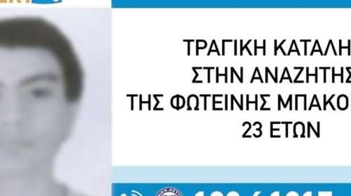 Σοκαριστικές αποκαλύψεις για την 23χρονη έγκυο που βρέθηκε νεκρή - &quot;Πατούσαν την κοιλιά της για να αποβάλει&quot; [Βίντεο]