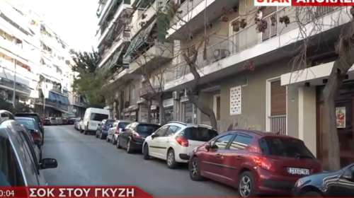 Σοκ στου Γκύζη: 37χρονος ξυλοκόπησε τη μητέρα του και προσπάθησε να την κάψει με πετρέλαιο [βίντεο]