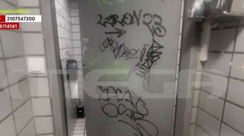 Θεσσαλονίκη: Για δύο μήνες βίαζαν τη 13χρονη - "Ο γιος μου δεν φαίνεται στο βίντεο" λέει η μητέρα ενός ανήλικου