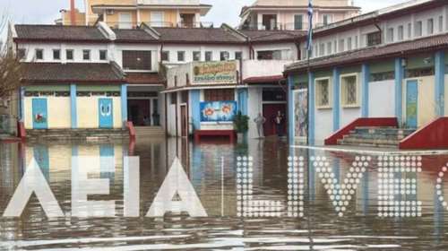 Κακοκαιρία στον Πύργο: "Ποτάμια" οι δρόμοι - Εκκενώθηκαν σχολεία - Προκλήθηκαν κατολισθήσεις [βίντεο]