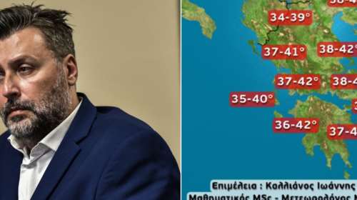 Προειδοποίηση Καλλιάνου: Από Τετάρτη ξεκινά ο μεγάλος καύσωνας - Σε ποιες πόλεις θα εκτοξευθεί ο υδράργυρος