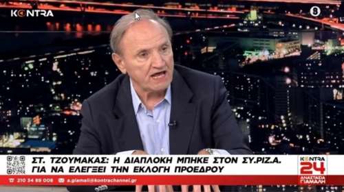 Ξέσπασε ο Τζουμάκας κατά του Κασσελάκη: Είναι &quot;φυτευτός&quot; για να διαλύσει τον ΣΥΡΙΖΑ [βίντεο}