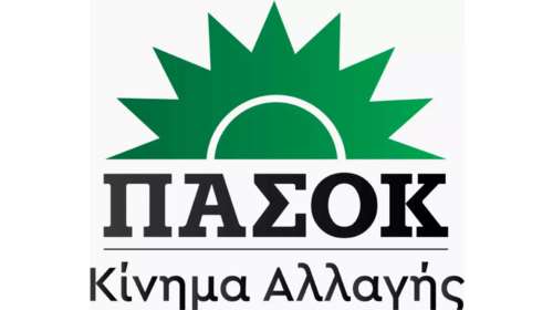 ΠΑΣΟΚ - Κίνημα Αλλαγής: Ο Πράσινος Ήλιος επέστρεψε - Το νέο λογότυπο του κόμματος [εικόνες]