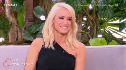 Κατερίνα Παναγοπούλου: "Ούτε θα φιληθώ δημόσια ούτε θα αγκαλιαστώ ούτε θα χορέψω πάνω στα τραπέζια" [Βίντεο]